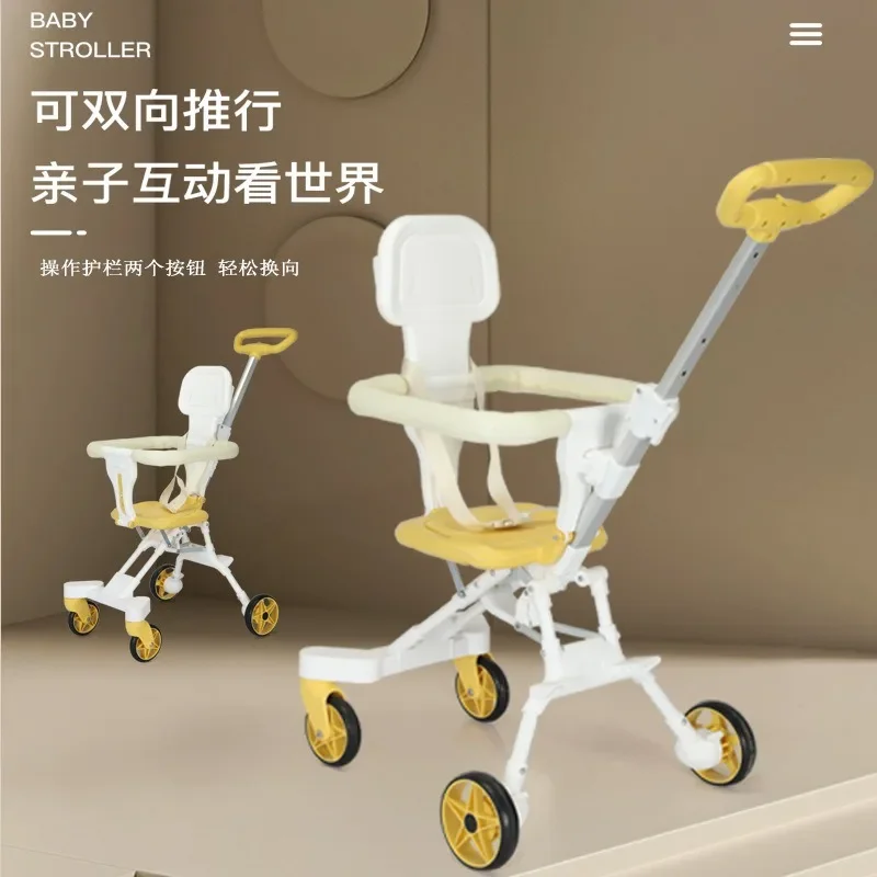 One-touch foldable baby stroller, two-way sit-on, high-view stroller, lightweight four-wheel baby stroller