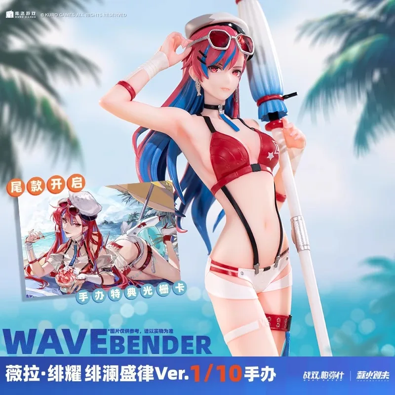 Origianal Vera Figure Model Punishing Gray Raven Kuro Games Anime Collectible Cosplay Doujin Official Genuine The Shorekeeper