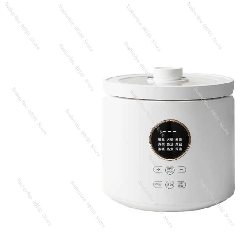 

Electric Cooker Household Mini Multi-Functional 1-2-3 People Intelligent Steamed Rice Cooking 2 Liter Small Electric Cooker