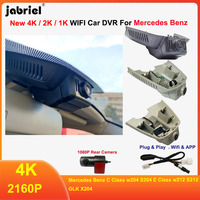 Plug and play 4K 2K Wifi Car Dvr Dash Cam Front and Rear Camera for Mercedes Benz E Class w212 S212 C Class w204 S204 GLK X204