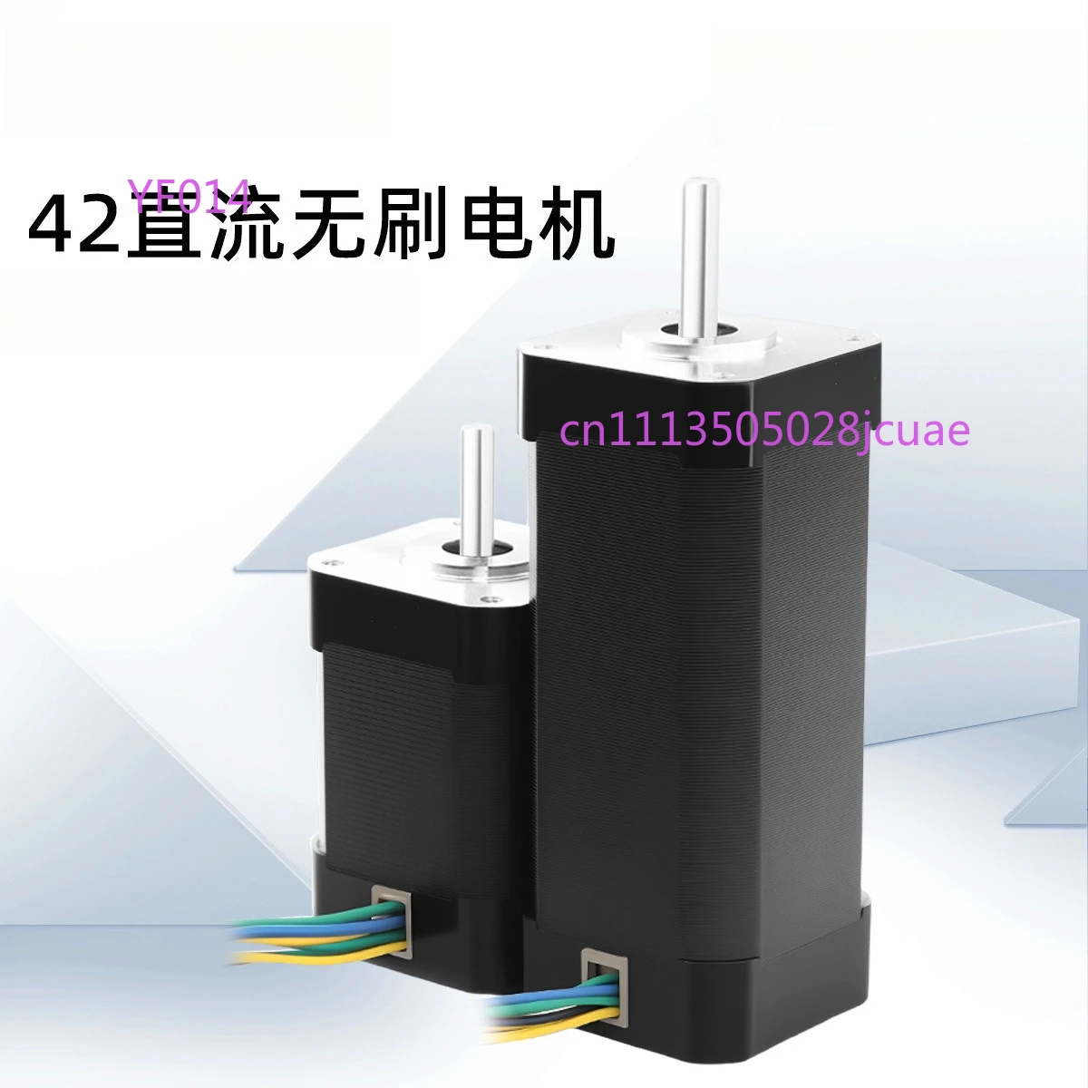 42 DC Brushless Motor 24V With Hall Sensor High Speed Multiple Power Induction Brushless Motor