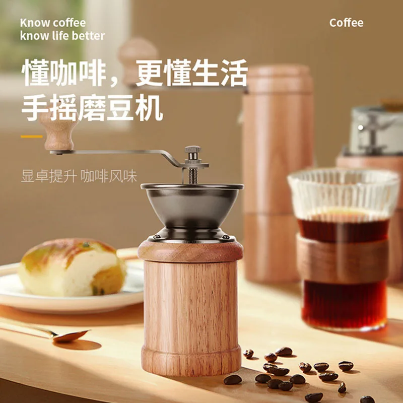 

Portable Adjustable Hand-cranked Solid Wood Bean Grinder Small Coffee Grinder