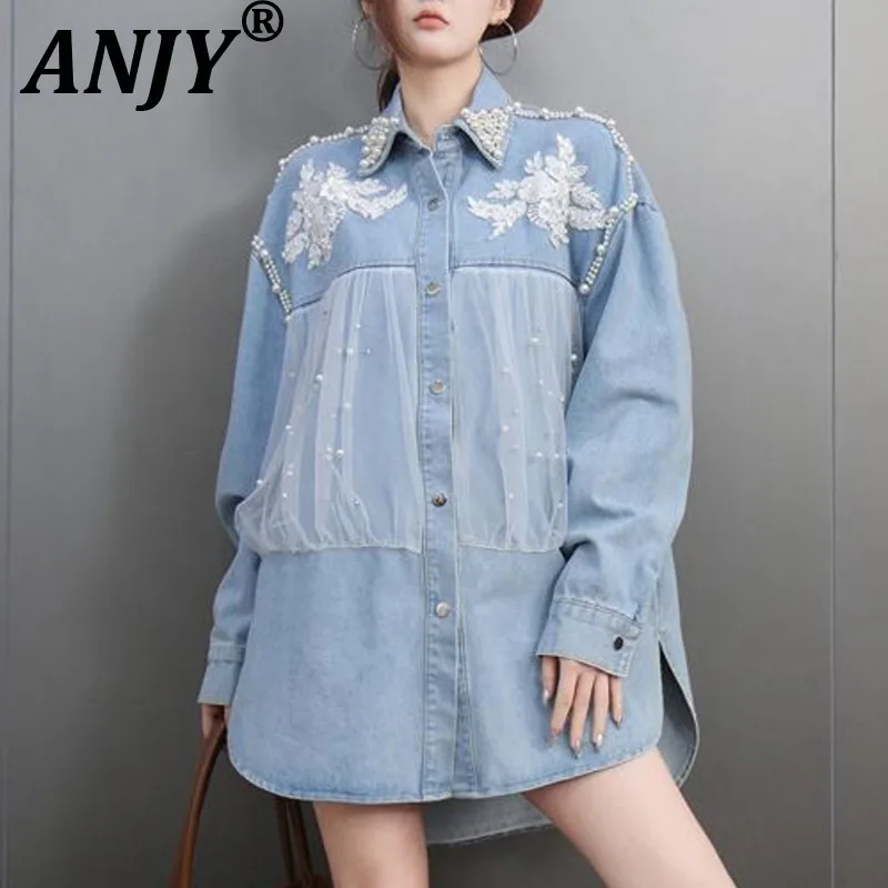 

ANJY Autumn New Women Chic Shirt Heavy Craft Beaded Mesh Patchwork Denim Slimming Long Sleeve High Street Tide Casual Tops A9597