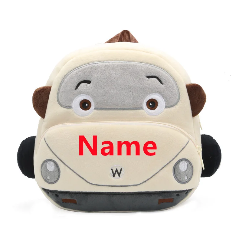 Custom Name Plush cartoon car Beetle car 2-4 years old plush children\'s backpack toy boys and girls bag kindergarten backpack