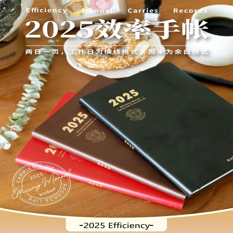 Kinbor A5 Notebook 2025 Efficiency Book Daily Plan 1-page 2-day Schedule PU Leather Handbook Record Organization Guided Journal