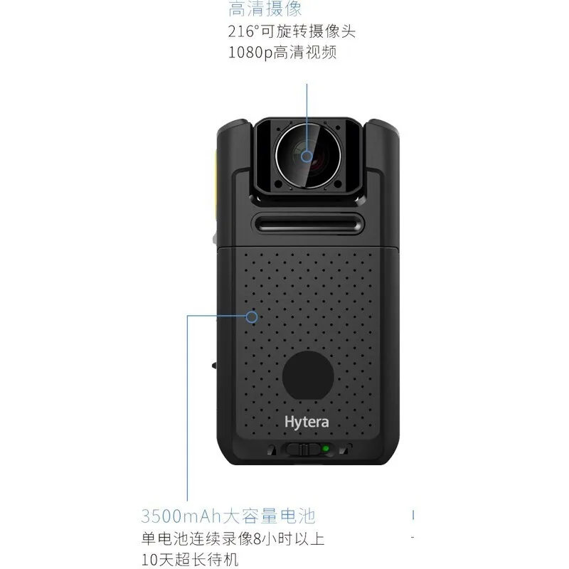 Public Network 4G High Definition Recorder DSJ-HYTH7A1 (VM780) Real-time Intercom Law Enforcement Recorder