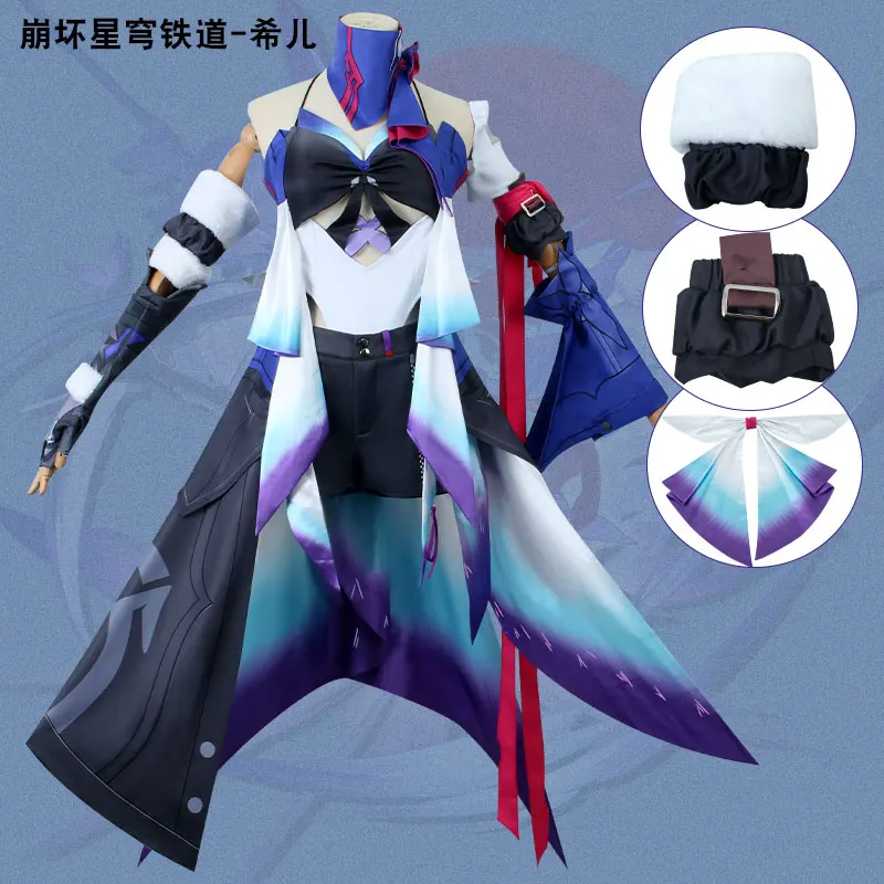 Honkai: Star Rail costume Seele Vollerei cosplay game costume Cocoilia Orphanage the heterogeneity Space of the Sea of Quantum