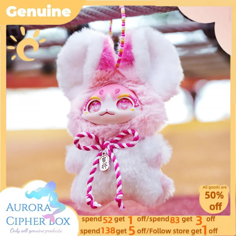 Maytree Dumia Asli Saku Hewan Peliharaan Lucu Misterius Kotak Buta Mewah Vinil Tas Sekolah Liontin Boneka Gantung Hadiah Mainan Anak Perempuan Dekorasi Desktop