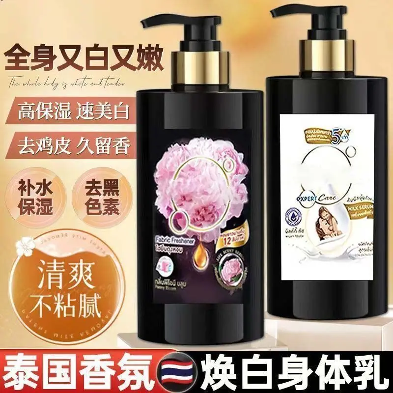 タイ産の香りのボディローション-–-速攻美白、乾燥肌用の強力保湿、べたつかない保湿ローション、長時間続く香り