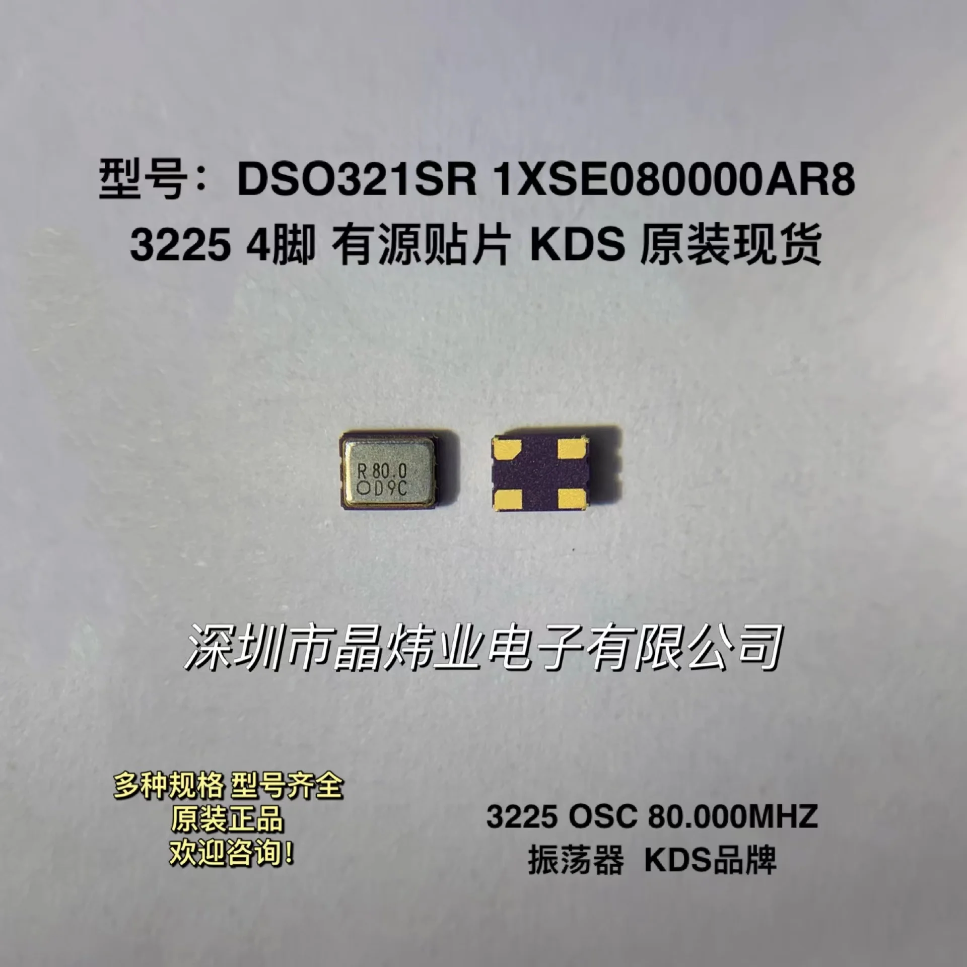 10Pcs Kds Active Cr…