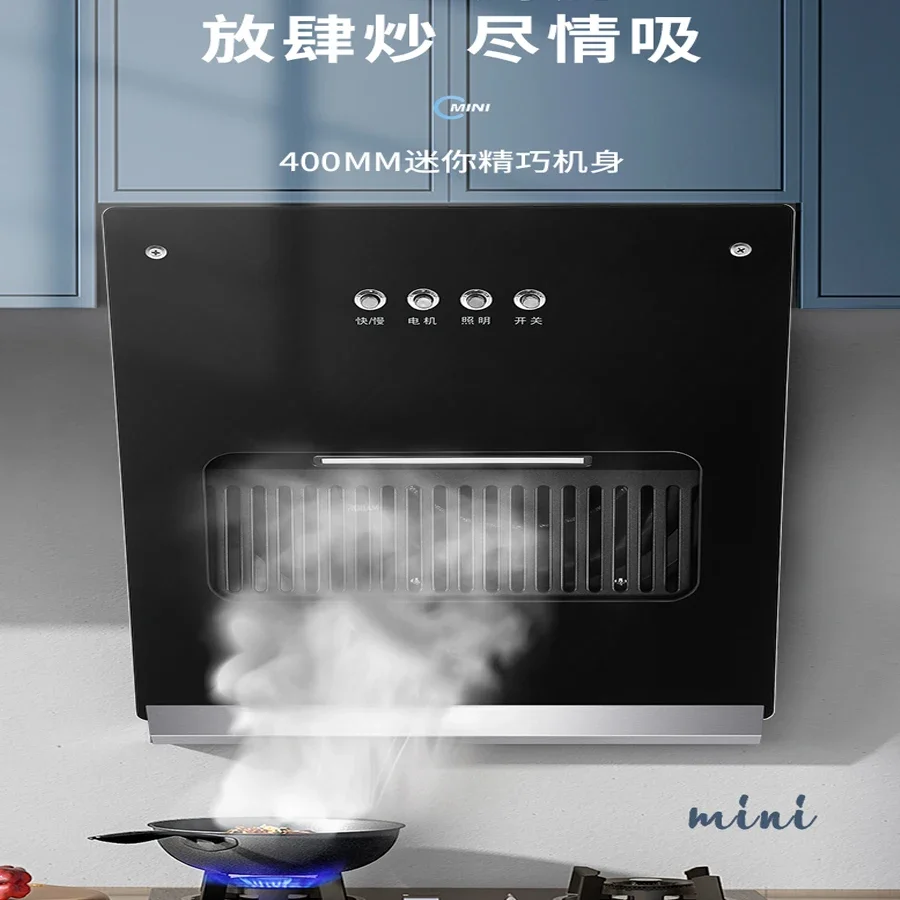 

220V Small Range Hood for Home Kitchen Compact Side Suction Powerful Ventilation CEL