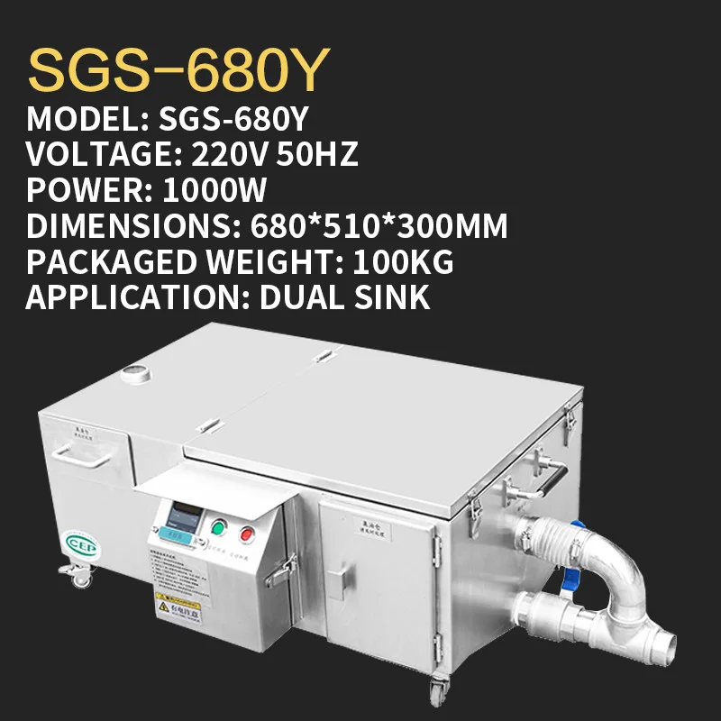 Used Cooking Oil-Water Separator, Under-Sink Wastewater Treatment Equipment, Grease Trap, Suitable for Single-Tank(Customized)
