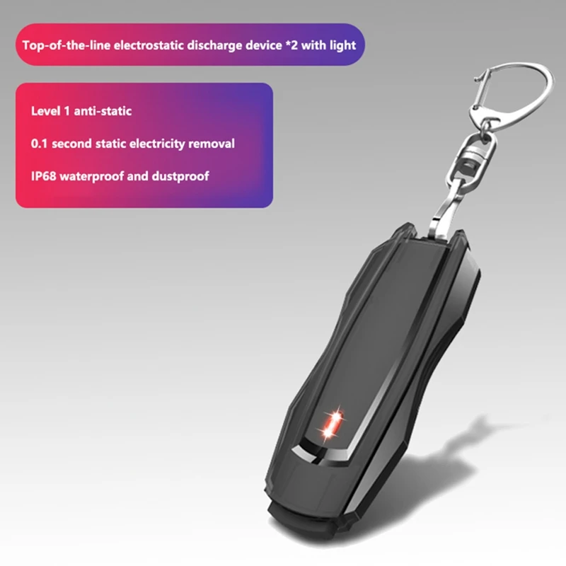 휴대용 정전기 방지 키체인 차량용 정전기 제거봉 겨울철 정전기 방지 차량용품