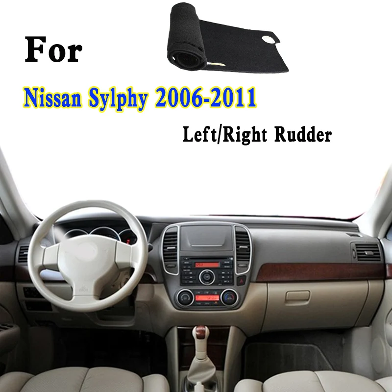 

Коврик для приборной панели 2006-2011 Nissan Sylphy II G11Z