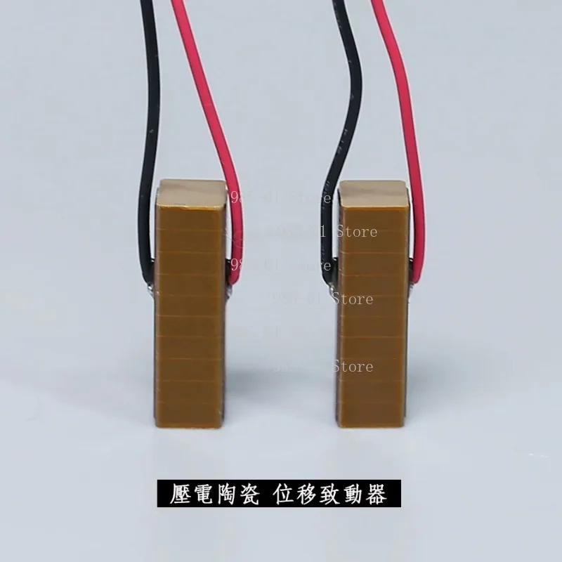 150V Laminated Piezoelectric Ceramic Actuator Stack, Precision Positioning Piezo Displacement Driver