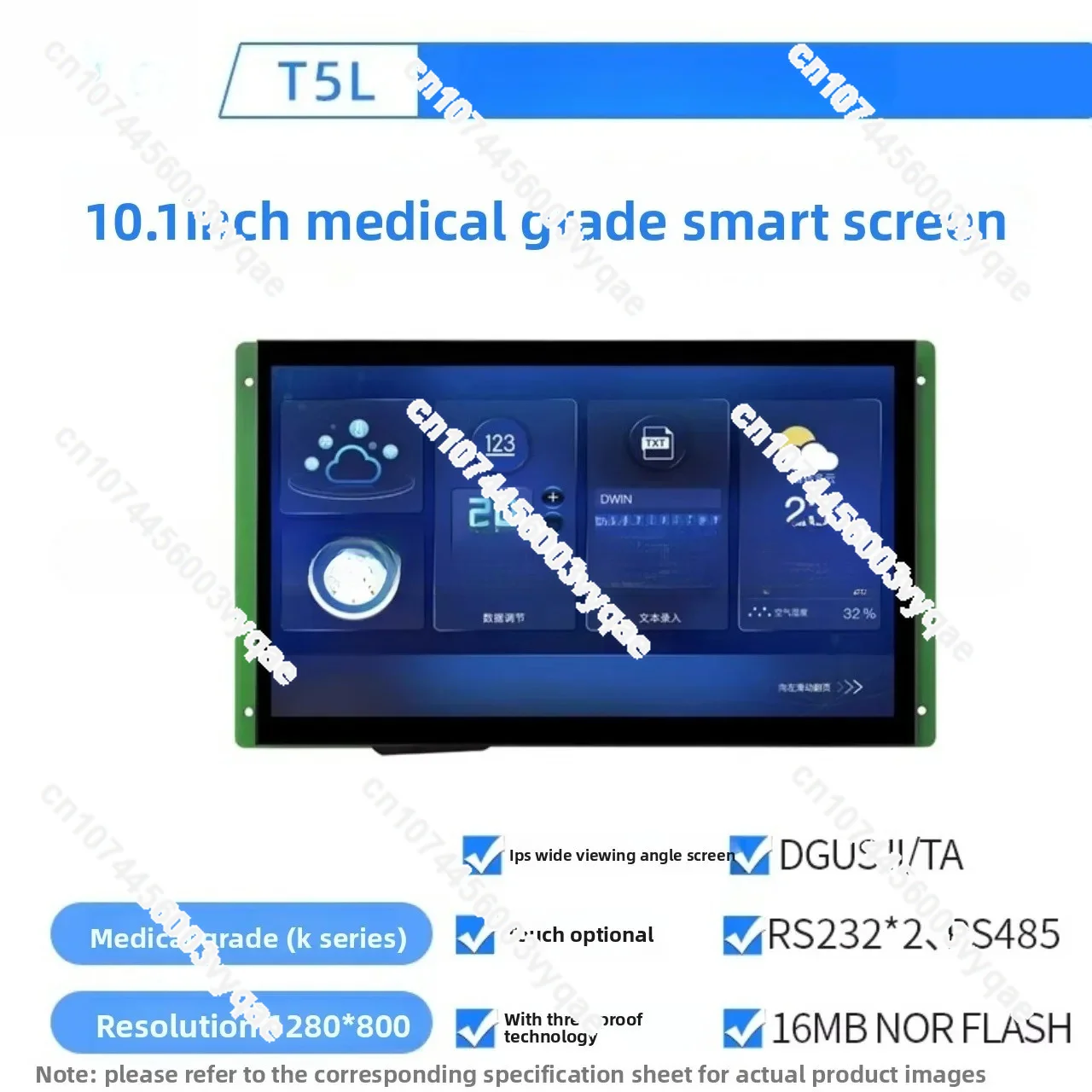 10.1-inch medical grade IPS serial port screen with 485 interface touch optional DMG12800K101_03W