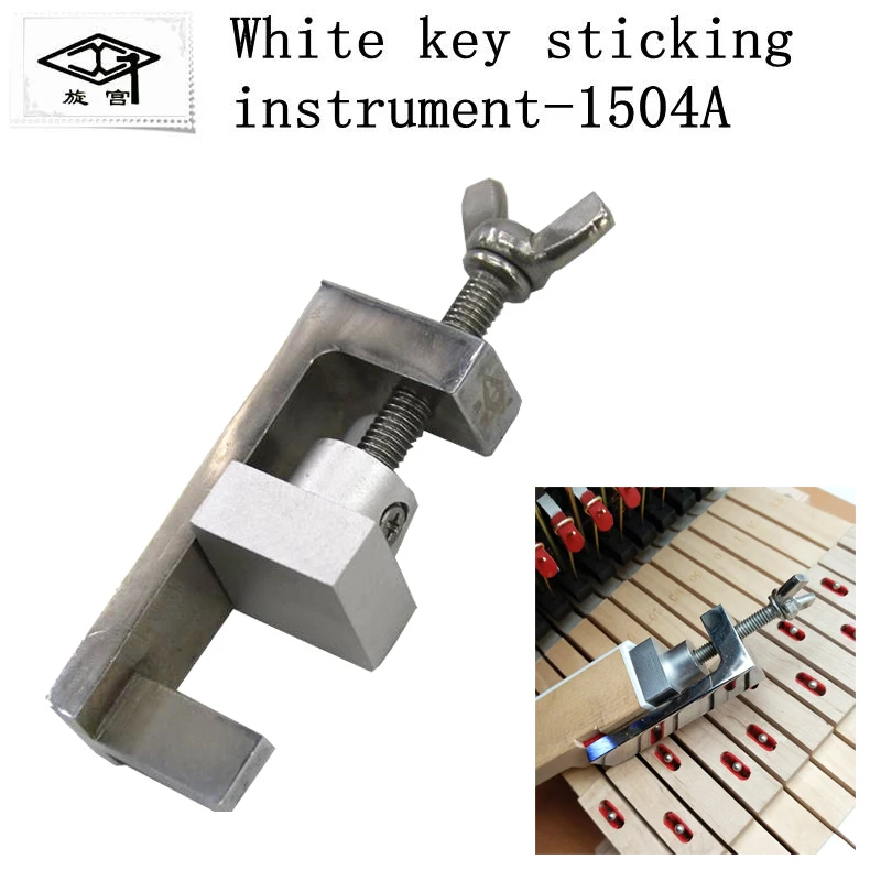 HUATOOL 1504 Piano Repair Tool White Key Bonding Jig Piano Key Leather Replacement Adhesive Fixing Auxiliary Fixture