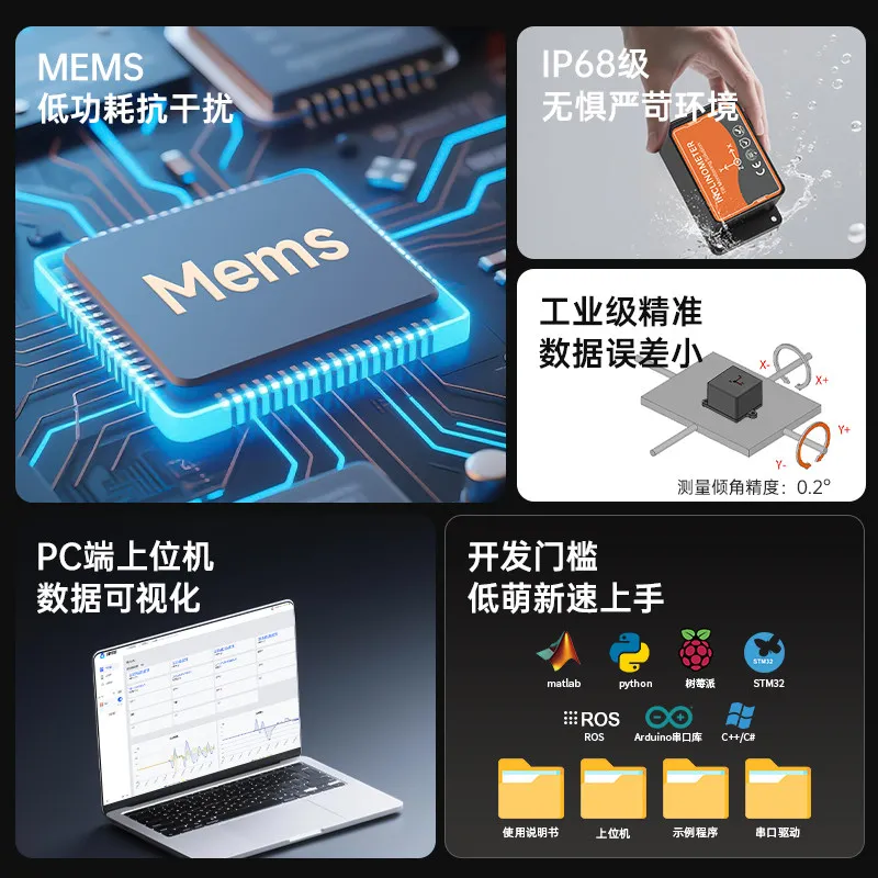 BS-P61 Dual Axis MEMS High Precision Accelerometer Gyroscope Angle Tilt Measurement Attitude Sensor Module