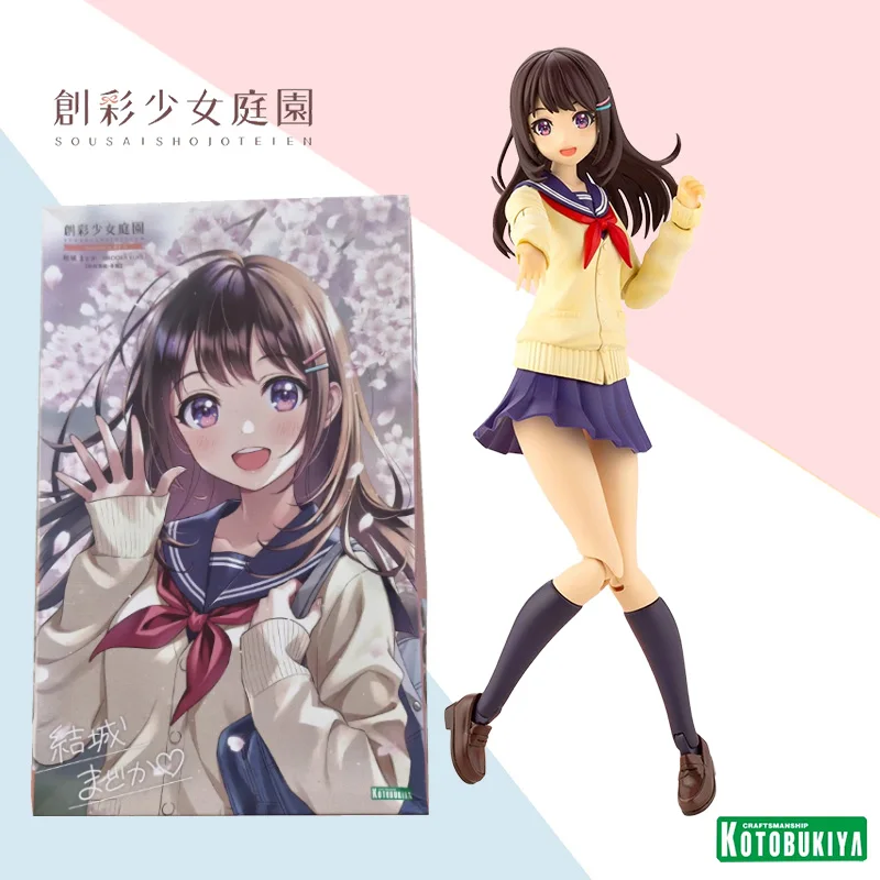 

Kotobukiya original sousaishojoteien MADOKA YUKI Taoying High School winter clothes model assembly toy collection ornaments gift