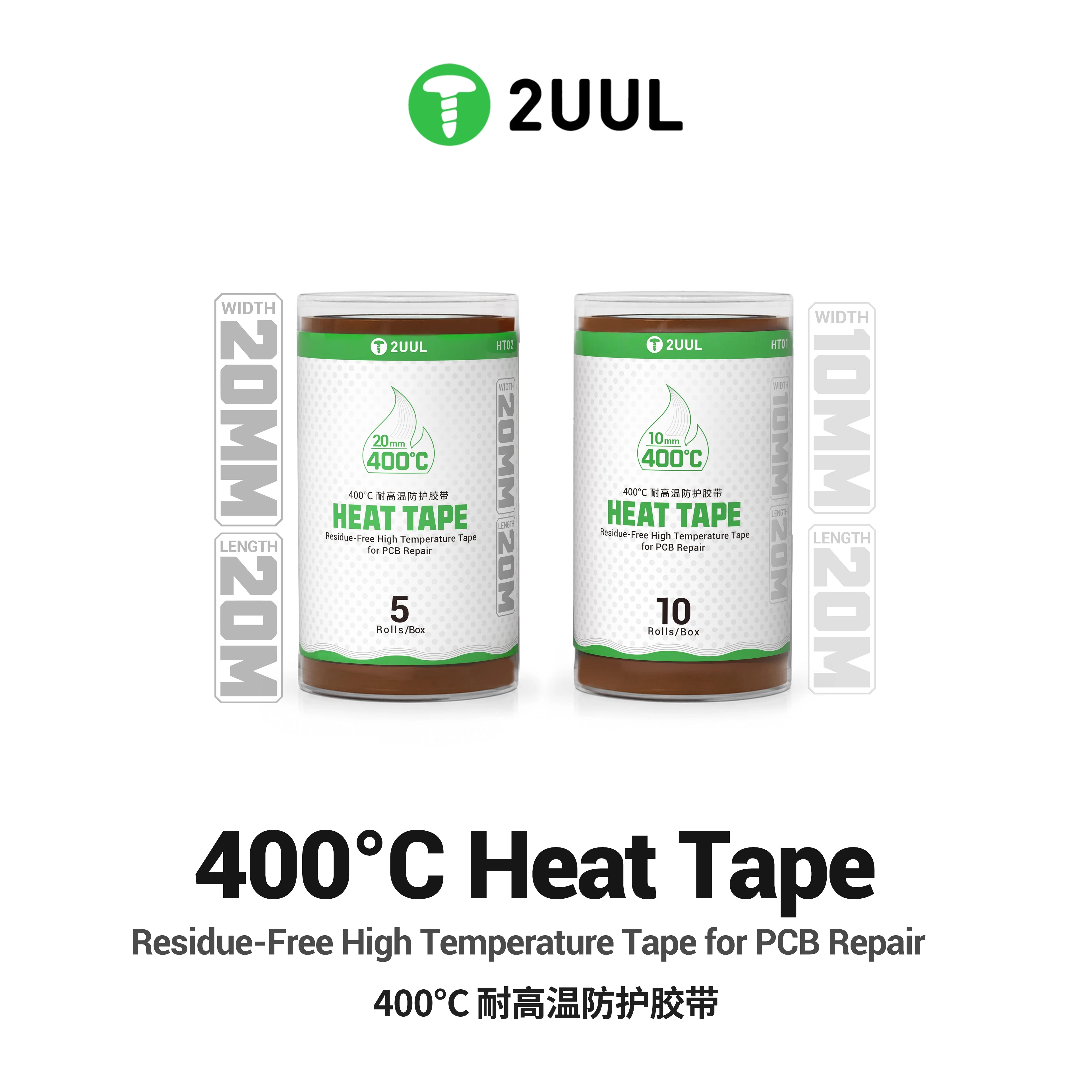 2UUL HT01/HT02 400℃ High Temp Tape Residue Free Heat Tape 10MM/20MM Width Options for Phone PCB Soldering Rework Tape Tools
