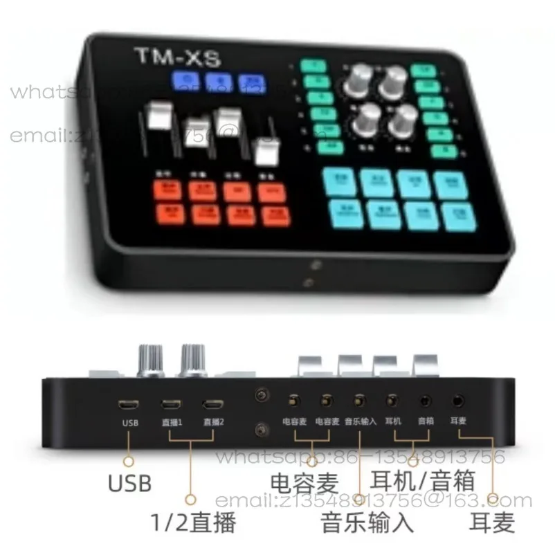 TM-XS Douyin Kuaishou WeSing live streaming host live singing mobile phone computer sound card recording equipment universal