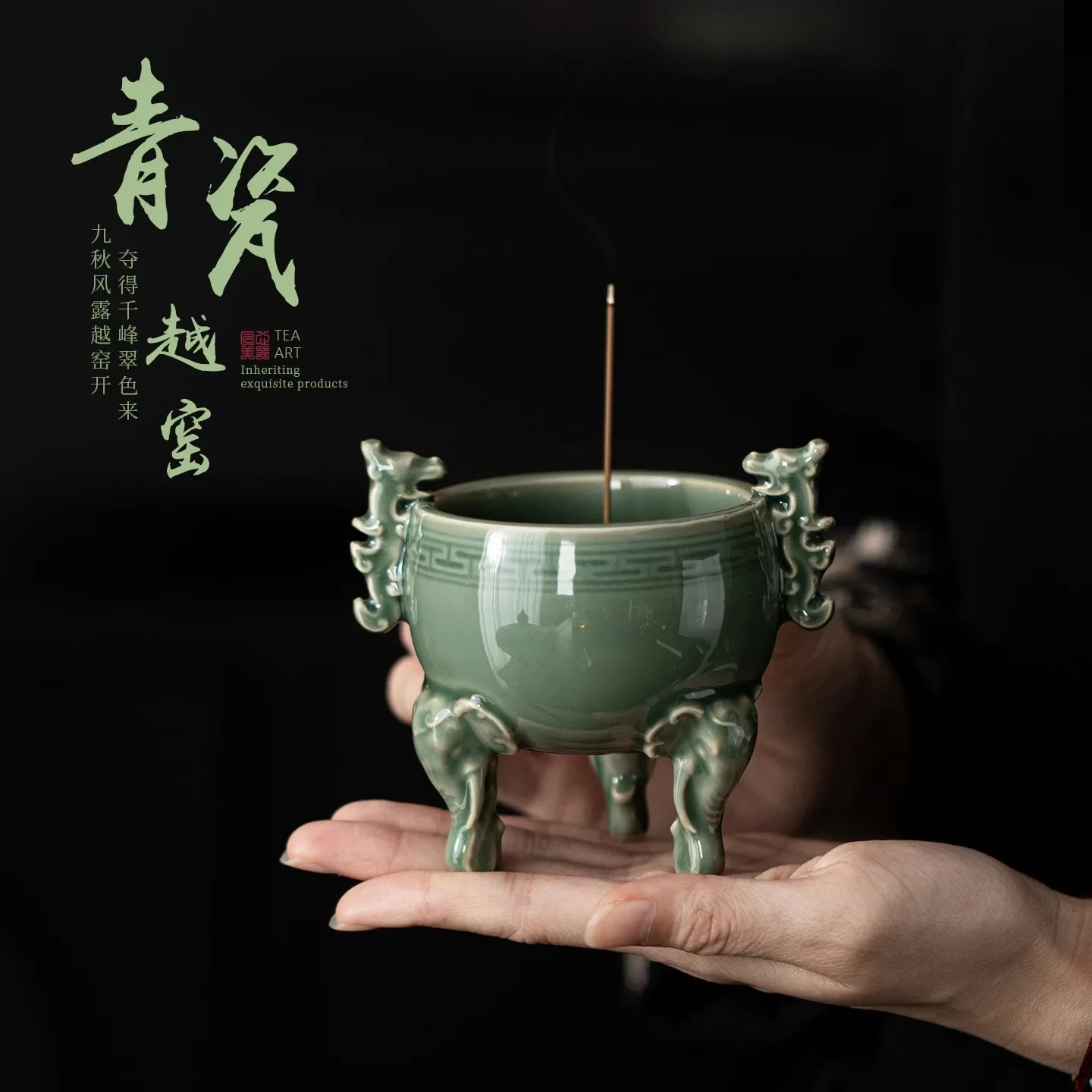 Yue Kiln Celadon Elephant Foot Incense Burner Ceramic Three-legged Line Incense Burner Offering Furnace Zen Incense Insert Gift