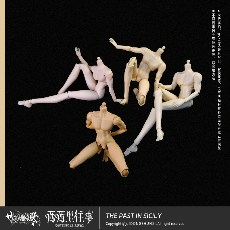 

7cm Genuine Jidongshunxi Sicily Past The Story Series Mjd Blind Box With Movable Joints Anime Figure Modle Desktop Style Gifts