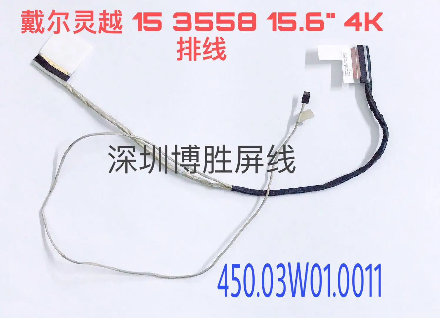 

For Dell, Lingyue 3558 3552 P47F screen cable 450.03W01.0011 0T4FFX cable