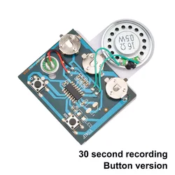 30s Audio Voice Recording Playback Module Button/Light Sensitive/Button with Extension Cord Audio Playboard Music Module