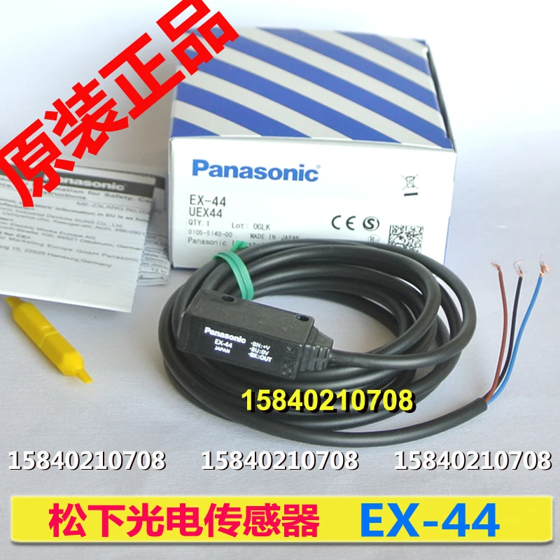 

Panasonic EX-44 Panasonic SUNX Shenshi photoelectric sensor new original EX-44