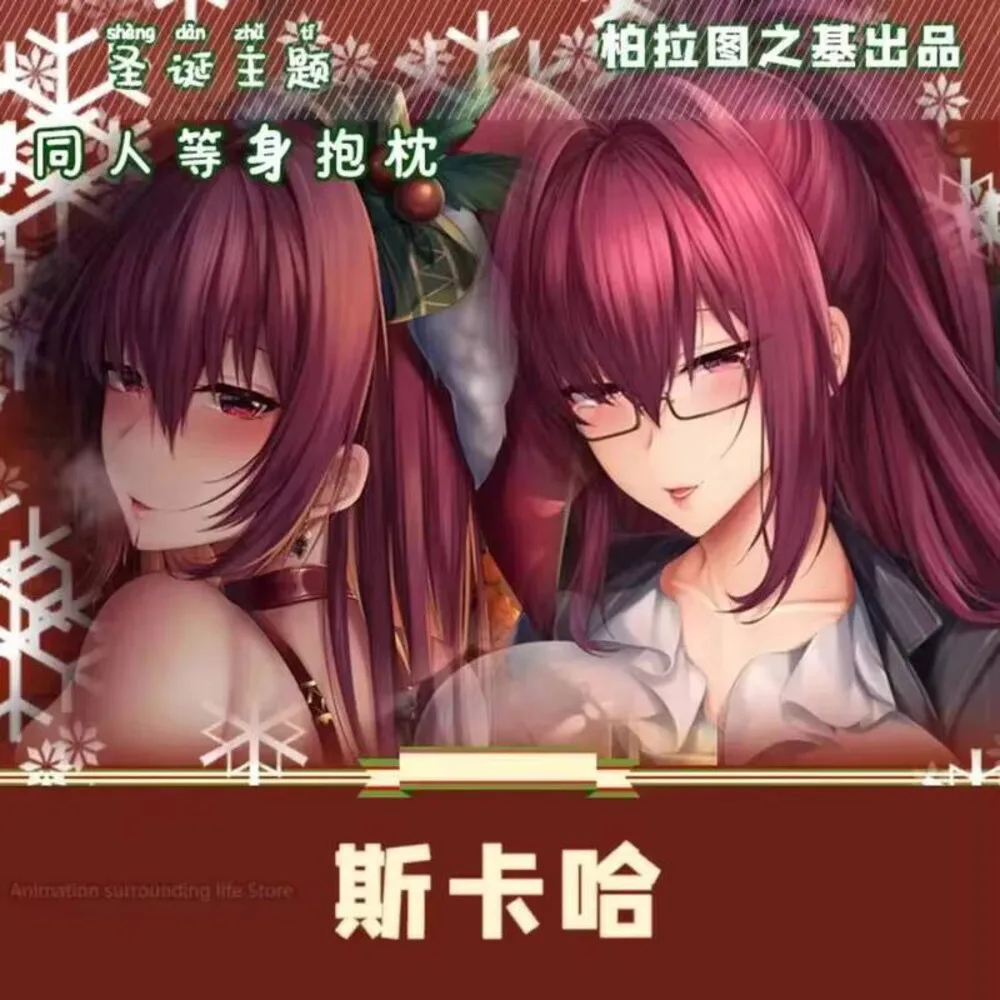 

Dakimakura FGO fate grand order Otaku Scáthach Pillowcase Double-sided Print Anime Hugging Body Pillow Cover Case Dropshipping