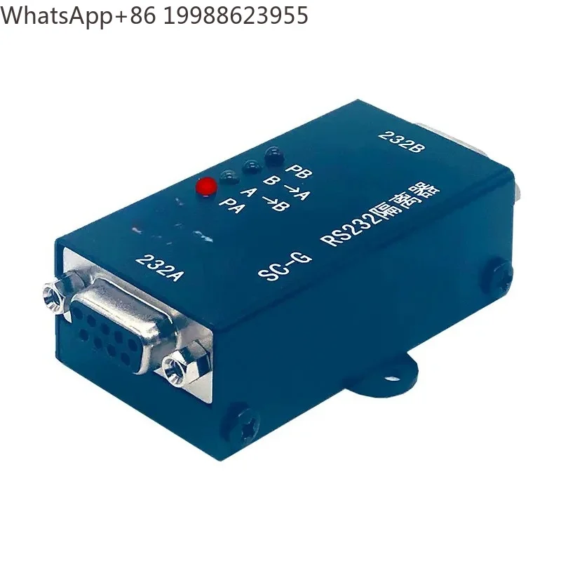 RS232 serial port high-speed photoelectric isolator module passive isolation interface metal shell industrial grade SC-G