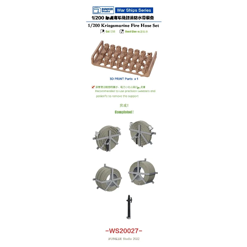 Bunker Studio WS20027 1/200 Kriegsmarine Fire Hose Set (32 pcs)
