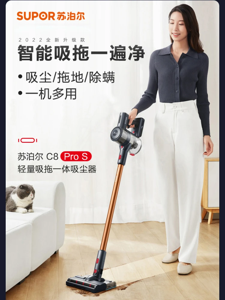 Supor Car Vacuum Wet Dry Cleaner Home Appliance A 3-in-1 Electric Mop Automotive Dust Wireless Upright Vertical Floor Robot Bed