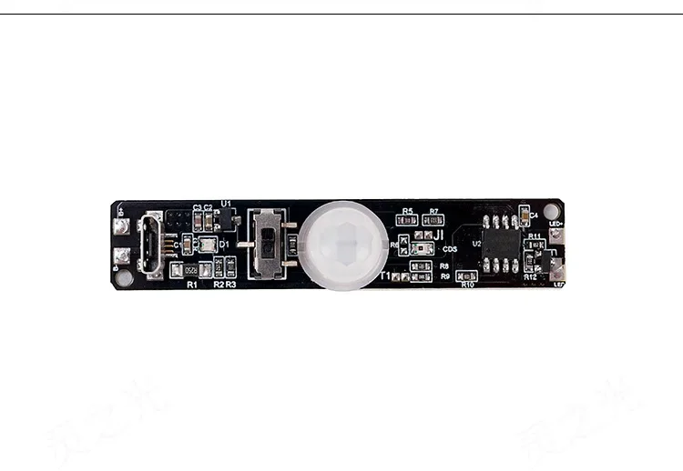 Human Body Induction Circuit Board with Light Control Wardrobe Lamp 3.7V Lithium Battery Charging Module