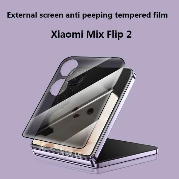 

Антишпионское закаленное стекло для конфиденциальности для Xiaomi Mix Flip 2, Xiaomi Mix Flip 5G, защитная пленка для экрана мобильного телефона