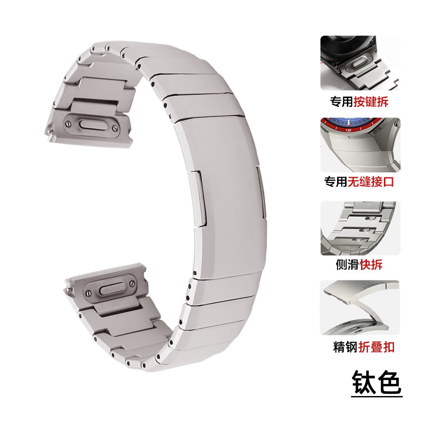 bracelet-en-titane-pour-huawei-gt5-pro-connecteur-special-a-extremite-incurvee-pour-gt6-pro-bracelet-de-montre-intelligente-sans-soudure-pour-gt6-pro-gt5-gt6-pro-46mm