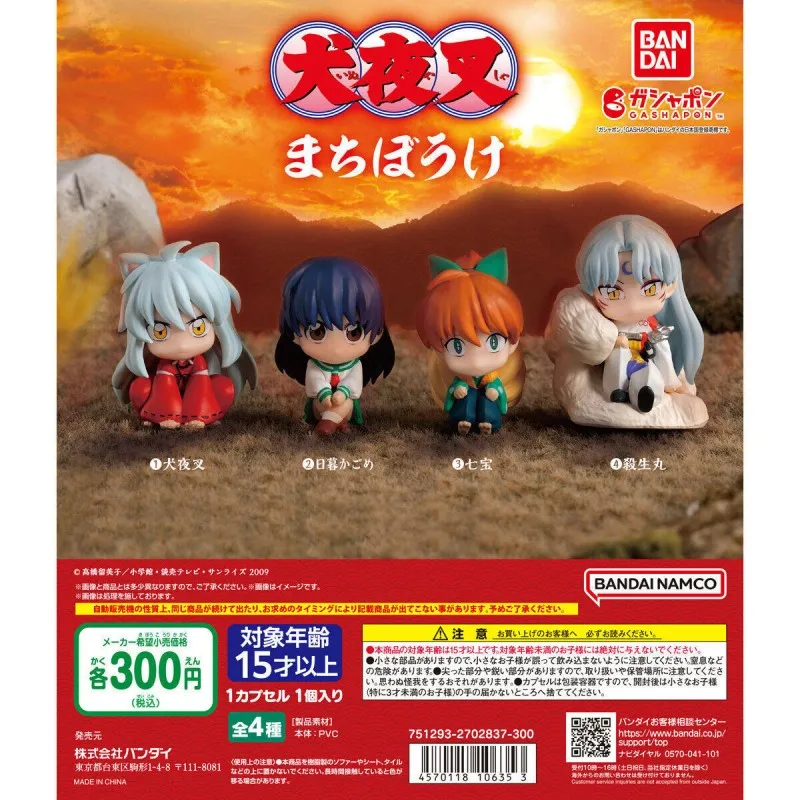 Bandai Original 4Pcs Gashapon Sesshoumaru Higurashi Kagome Inuyasha Anime Figure Toys For Kids Gift Collectible Model Ornaments