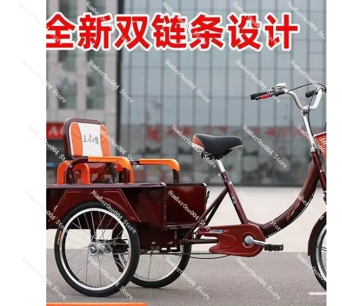 

New Elderly Pedal Adult Human Tricycle Self-leisure Travel Vehicle Pedal