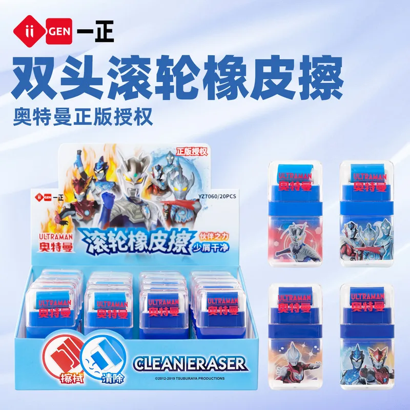 20pcs Yizheng Ultraman Roller Eraser Cute Pencil Chip Remover Student Stationery Supplies Gift Wholesale