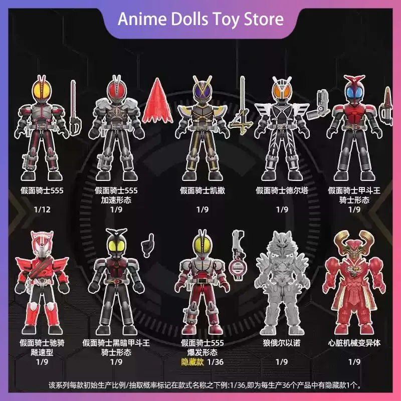 

Kamen Rider Star Edition 2, слепая коробка, аниме, экшн-фигурка, модель игрушки, украшение для дома, комнаты, рабочего стола, коллекция кукол, подарок на день рождения