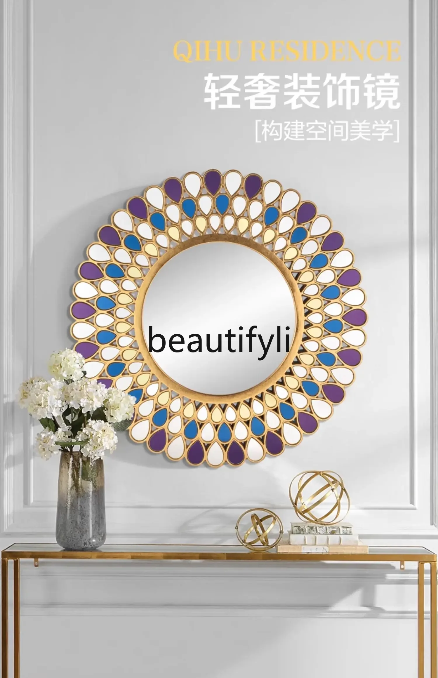 

Nordic light luxury cosmetic mirror wall-mounted living room entrance decoration creative personalized dressing