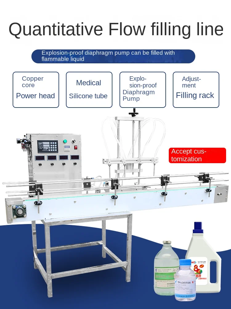 Linear 4-Head Filling Machine 84 Bactericide Filling Machine Can Be Independently Controlled by High Temperature Quantitative