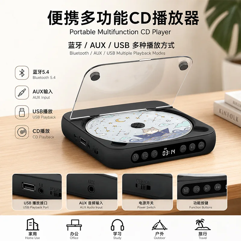Slim Lightweight Portable CD Walkman, CD Disc Player With Repeat Function For Home Outdoor English Listening