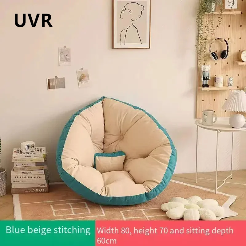 UVR Single Sofa Chair Balcony Window Reading Chair Living Room Floor Tatami Bed Soft Futon Cushion Bedroom Lazy Sofa Furniture