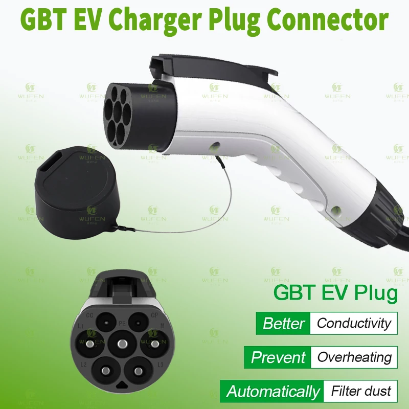 قابس شاحن EVSE للنساء للسيارة الكهربائية ، محطة شحن السيارة ، قابس GBT ، محول الشاحن ، 16A 32A ، GB T #2