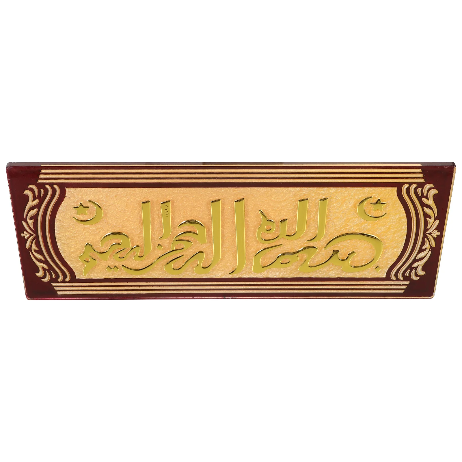 

Acrylic Golden Door Sign Middle East Embossed Arabic Plate for Home Hotel Decorative Entrance Identification Relief Doorplate