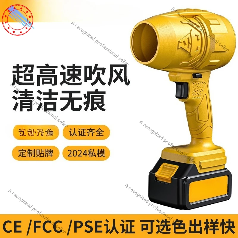 

Lithium battery fan, powerful hair dryer, turbocharged leaf blower, portable handheld electric hair dryer