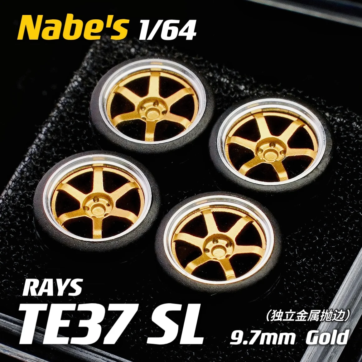 1/64 Nabes Chika Wheels Rays TE37SL or Brake 8.9mm 9.7mm Independent Metal Polish Wheel for 1:64 Diecast Model Car