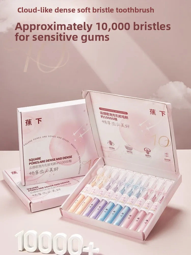 bananain-high-end-grooming-kit-soft-bristle-toothbrush-family-pack-couple's-toothbrush-high-end-gift-for-men-and-women